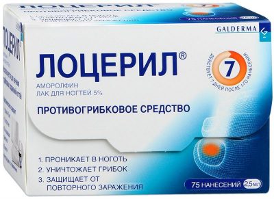 Экзодерил или нафтифин что эффективнее. Смотреть фото Экзодерил или нафтифин что эффективнее. Смотреть картинку Экзодерил или нафтифин что эффективнее. Картинка про Экзодерил или нафтифин что эффективнее. Фото Экзодерил или нафтифин что эффективнее