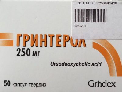 Гринтерол
