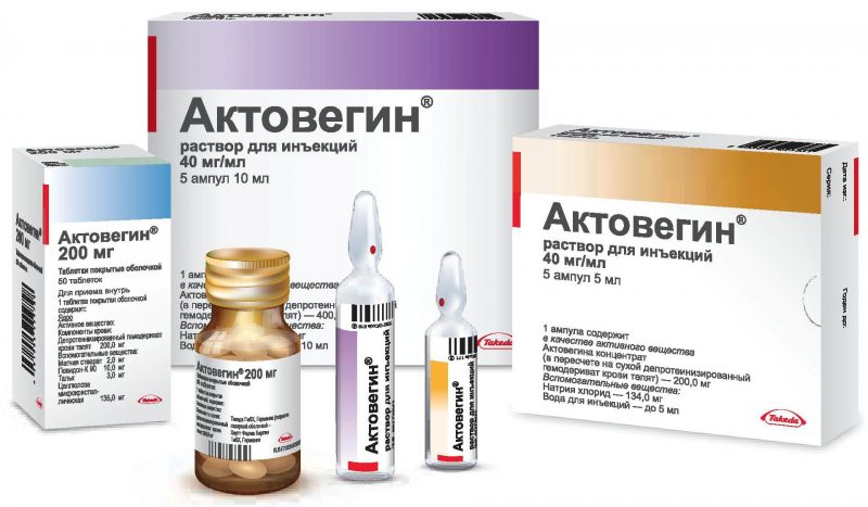 Церебролизин – аналоги в ампулах и таблетках, инструкция по применению