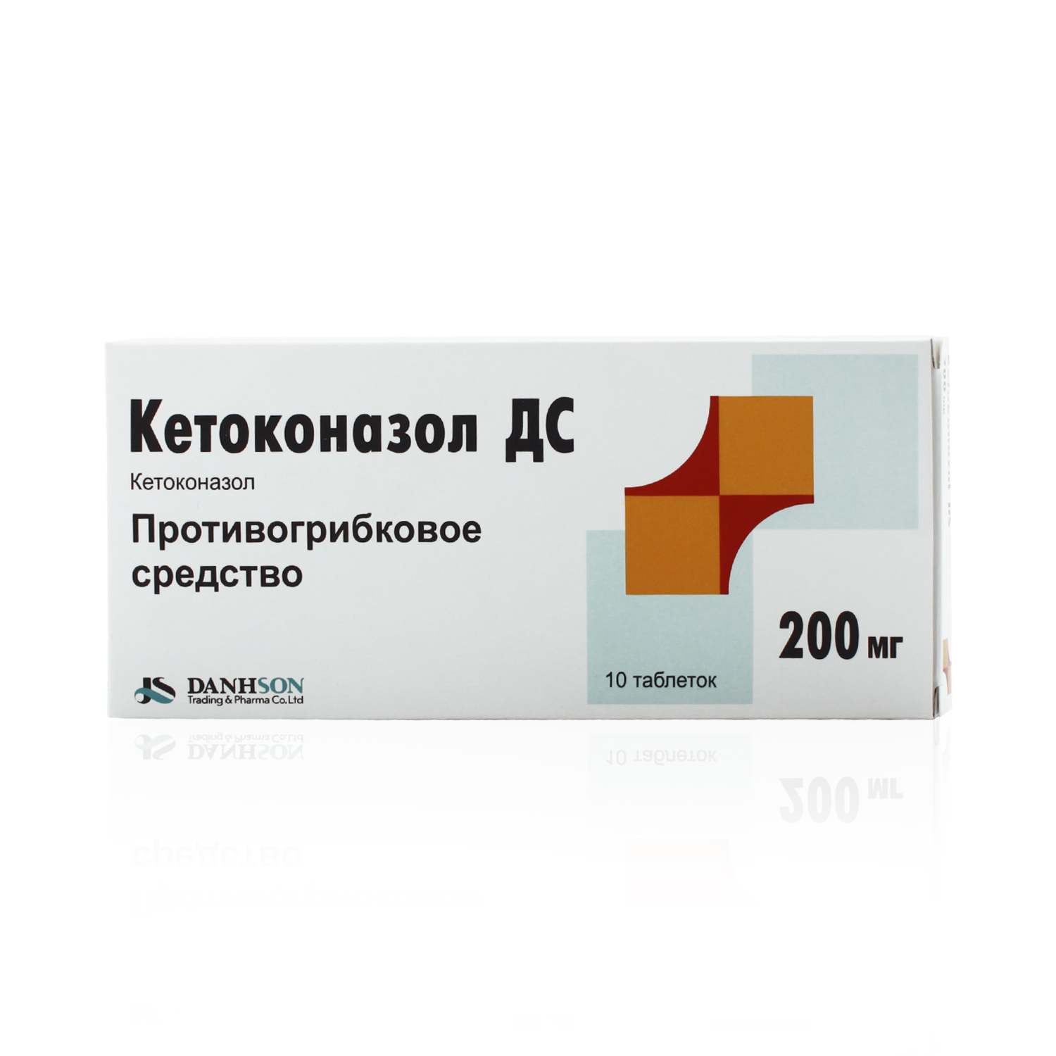 Кетоконазол свечи отзывы. Кетоконазол ДС таб 200мг №10. Кетоконазол 400 мг таблетки. Противогрибковые препараты Кетоконазол. Кетоконазол ДС таблетки 200 мг.