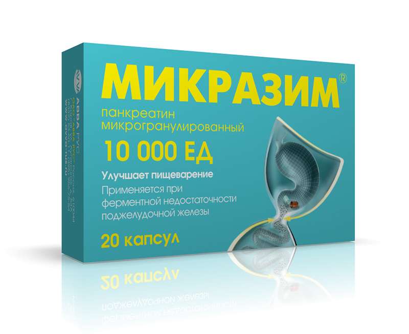 Панкреатин: аналоги и заменители (Креон, Мезим, Фестал)