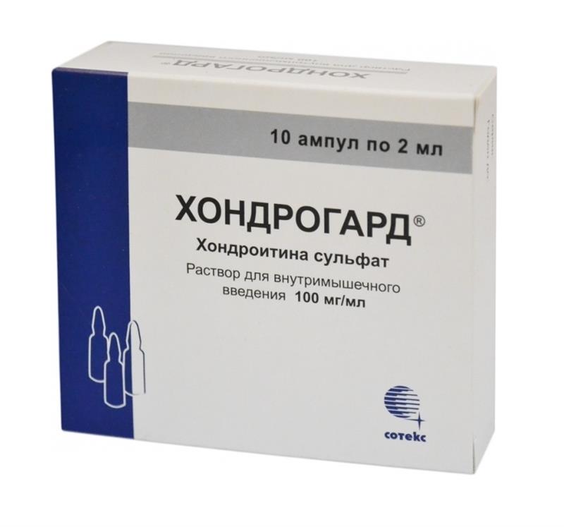 Хондрогард