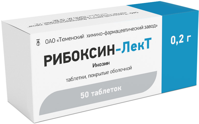 Рибоксин: аналоги, инструкция по применению, цена, отзывы