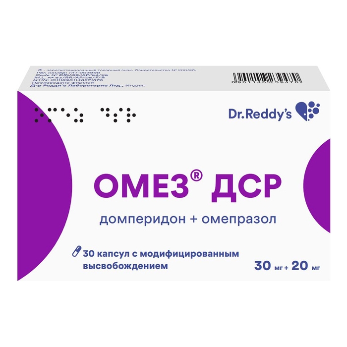 Пантопразол: аналоги, цена, инструкция по применению, отзывы