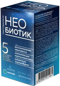 лактобаланс чем заменить можно. Смотреть фото лактобаланс чем заменить можно. Смотреть картинку лактобаланс чем заменить можно. Картинка про лактобаланс чем заменить можно. Фото лактобаланс чем заменить можно