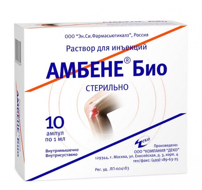 Алфлутоп: аналоги, инструкция по применению, цена, отзывы