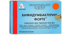 чем заменить бифидумбактерин ребенку. Смотреть фото чем заменить бифидумбактерин ребенку. Смотреть картинку чем заменить бифидумбактерин ребенку. Картинка про чем заменить бифидумбактерин ребенку. Фото чем заменить бифидумбактерин ребенку