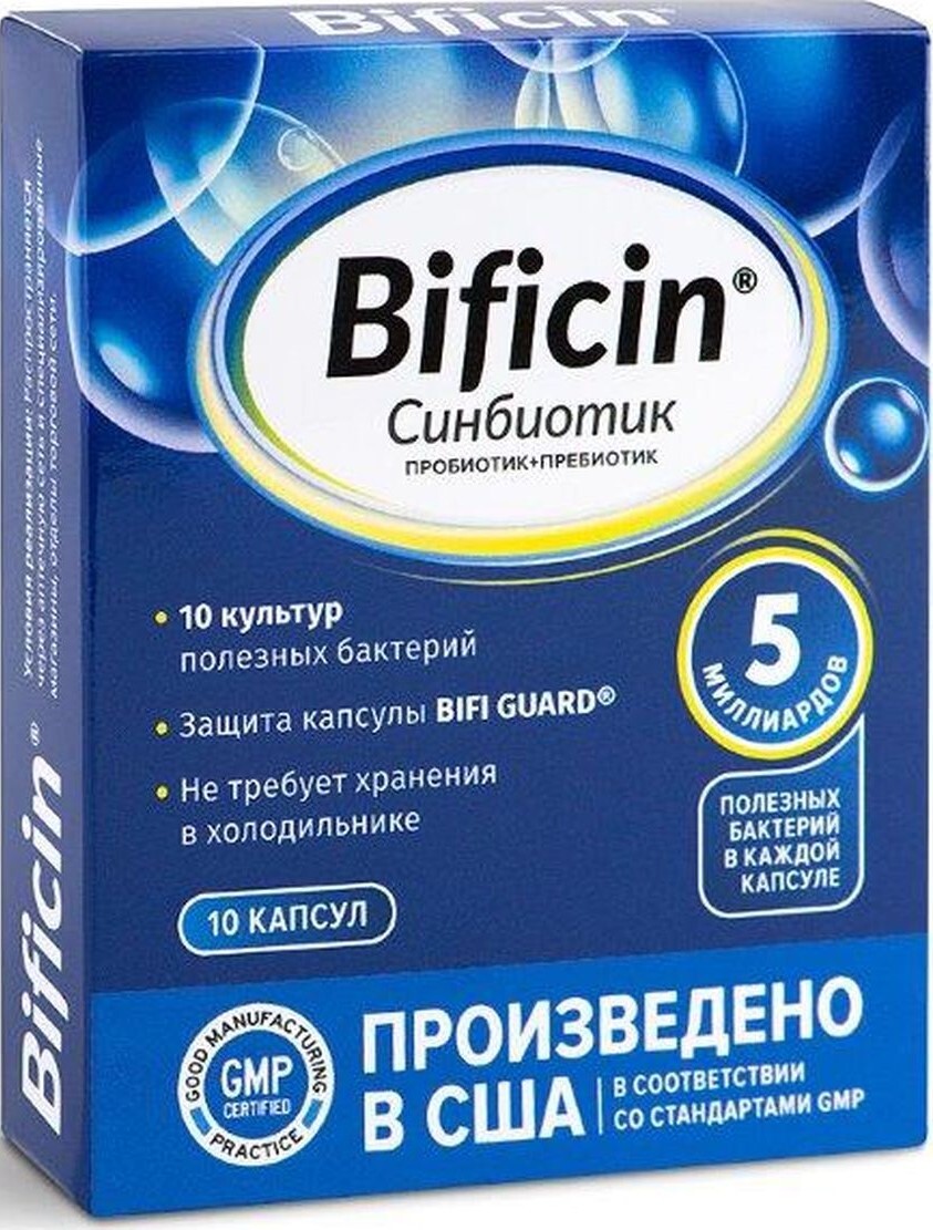Максилак — аналоги дешевле