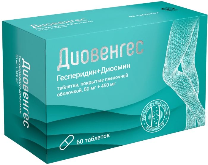 Детралекс: аналоги, инструкция по применению, цена, отзывы