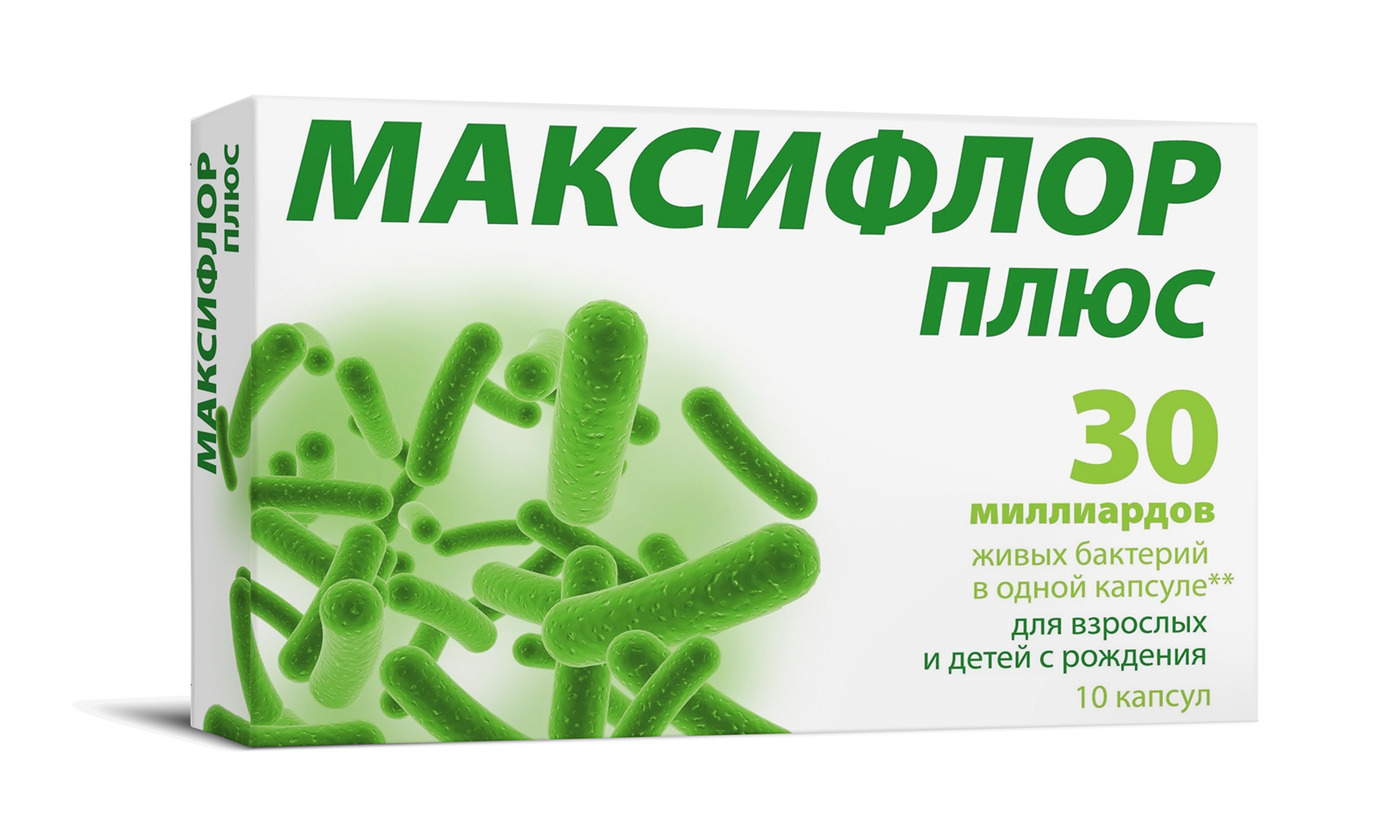 Максилак — аналоги дешевле
