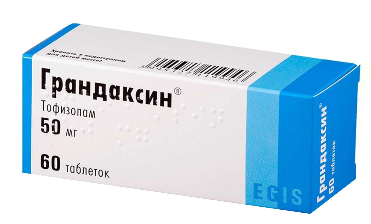 Атаракс – аналоги, цена, инструкция по применению, отзывы