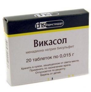 Викасол