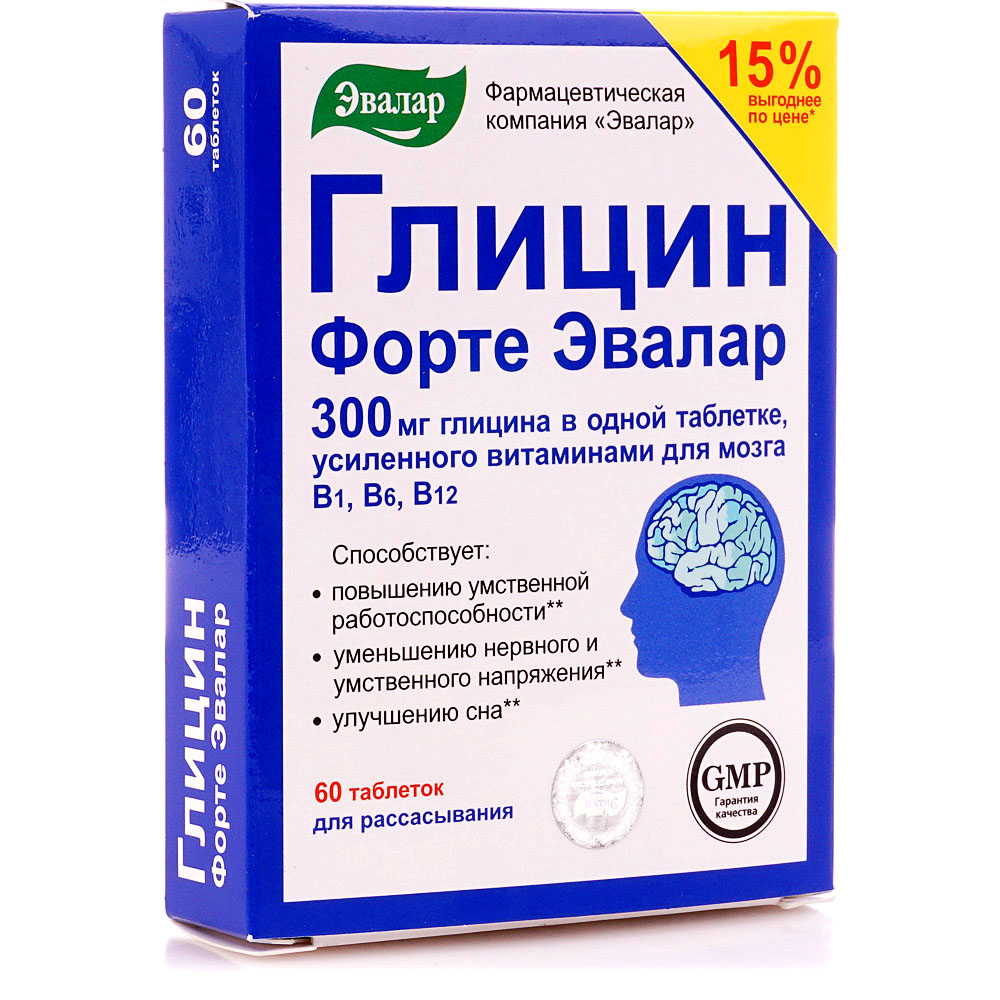 Глицин мелатонин эвалар инструкция по применению. Глицин форте Эвалар 300. Глицин форте Эвалар 60. Глицин форте Эвалар 300 мг 60 табл. Глицин форте в1,в6,в12 600 мг.