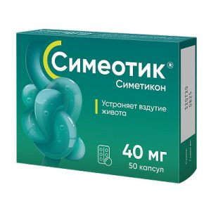 Симетикон таблетки фото