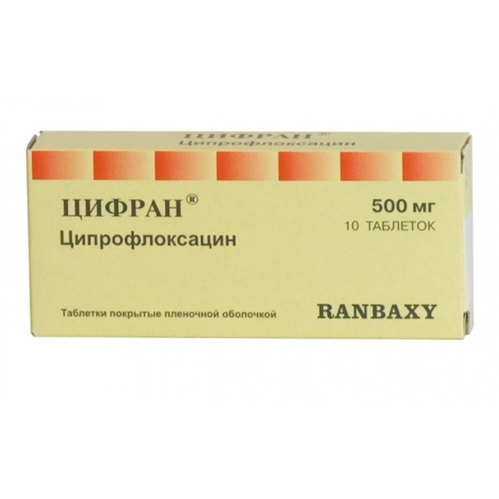 Цифран