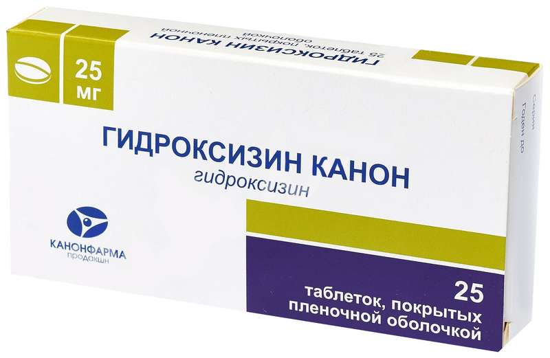 Атаракс – аналоги, цена, инструкция по применению, отзывы