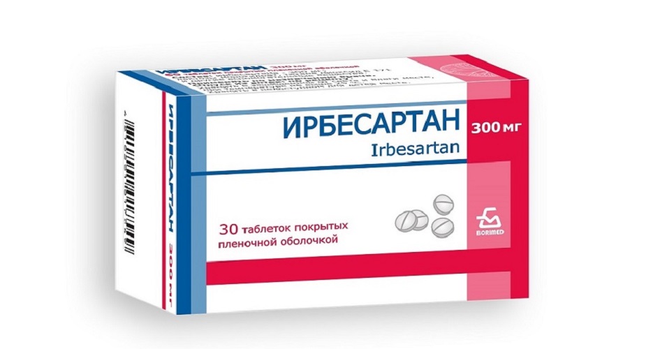 Апровель — аналоги, цена, инструкция по применению