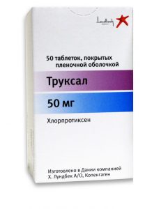 Чем можно заменить хлорпротиксен. Смотреть фото Чем можно заменить хлорпротиксен. Смотреть картинку Чем можно заменить хлорпротиксен. Картинка про Чем можно заменить хлорпротиксен. Фото Чем можно заменить хлорпротиксен