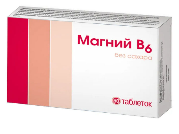 Магнерот — аналоги, цены